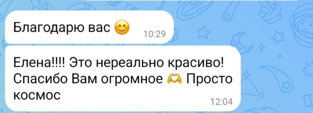 Фото отзыва